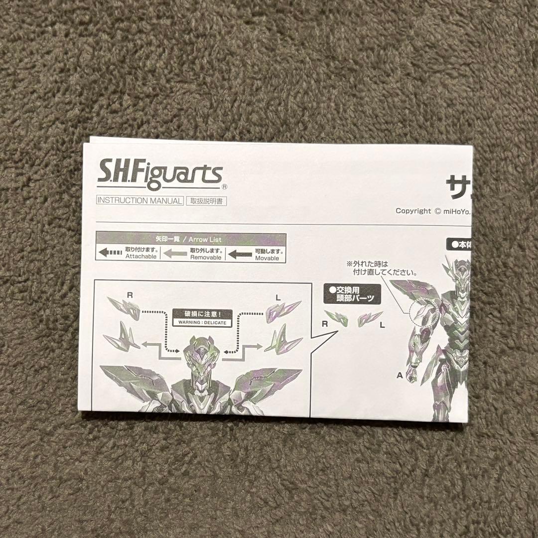S.H.Figuartsサム