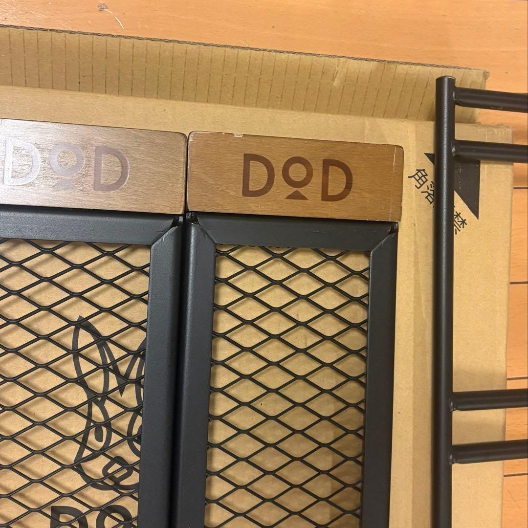 DOD テキーラテーブル 新品・未開封