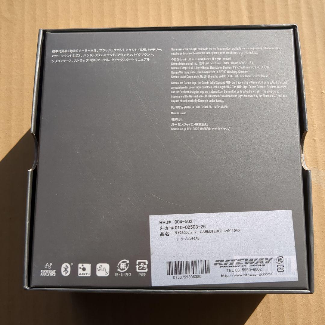 GARMIN Edge 1040 Solar 美品