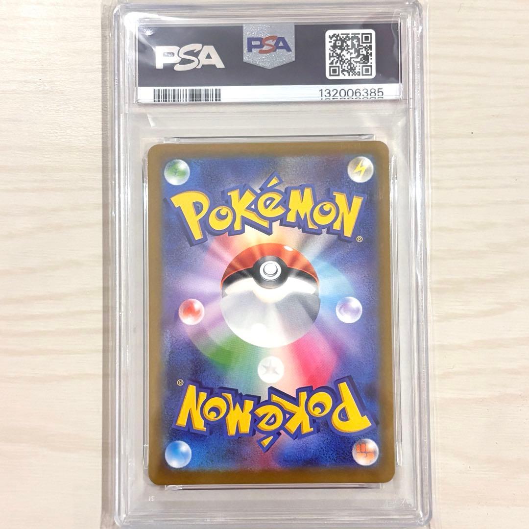 PSA10 ミュウex UR SV2a ポケモンカード151 208/165