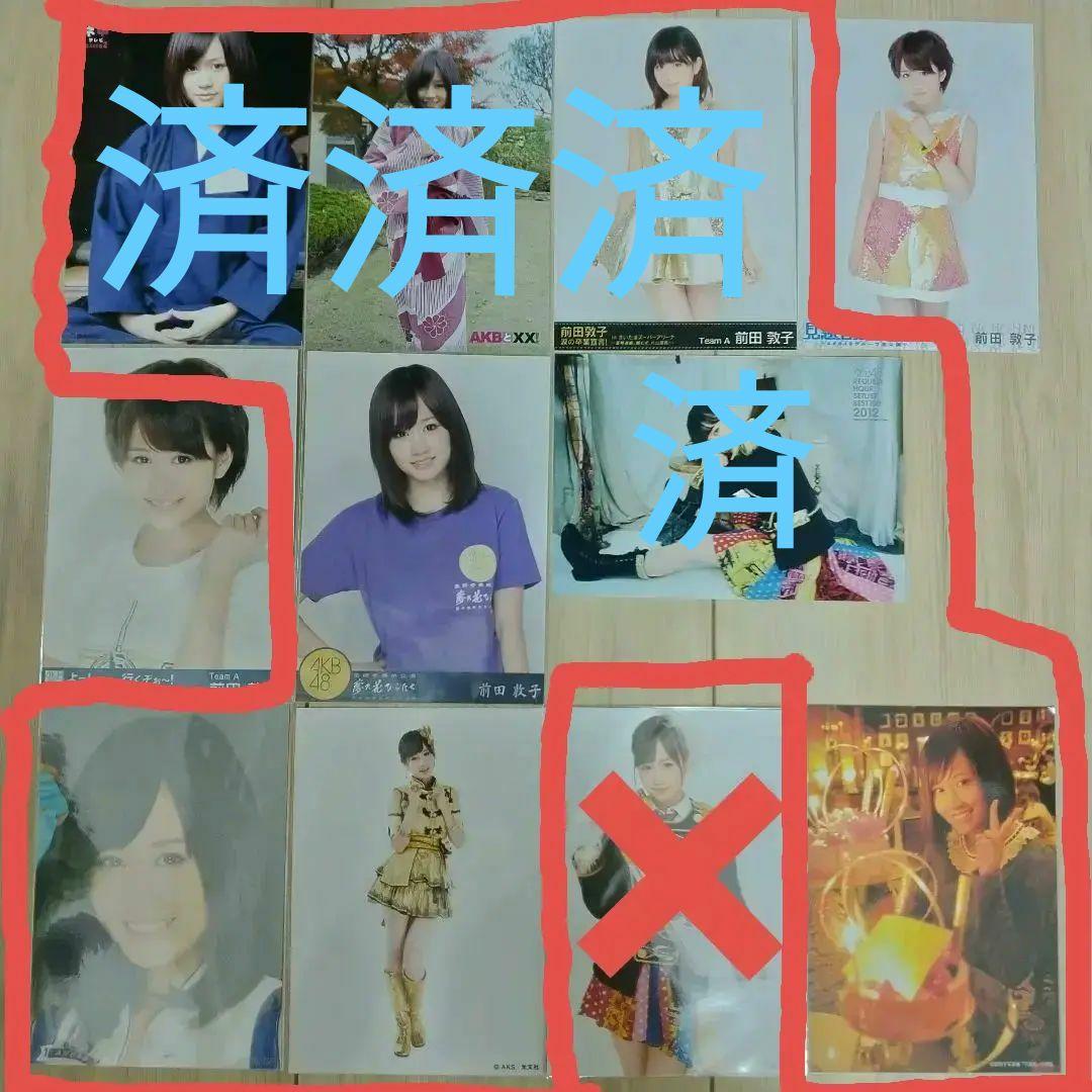ゆう　　前田敦子セット②