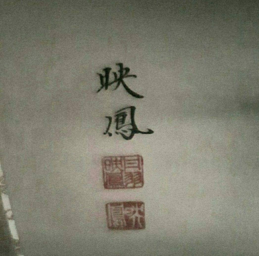 掛け軸/若武者