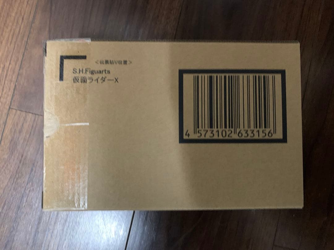 真骨彫製法　仮面ライダーX S.h.figuarts