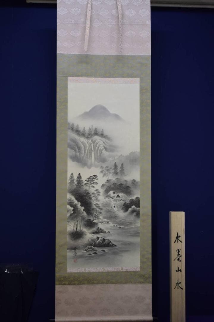 真作/紫雲/山水図/桐共箱付/布袋屋掛軸HD-590