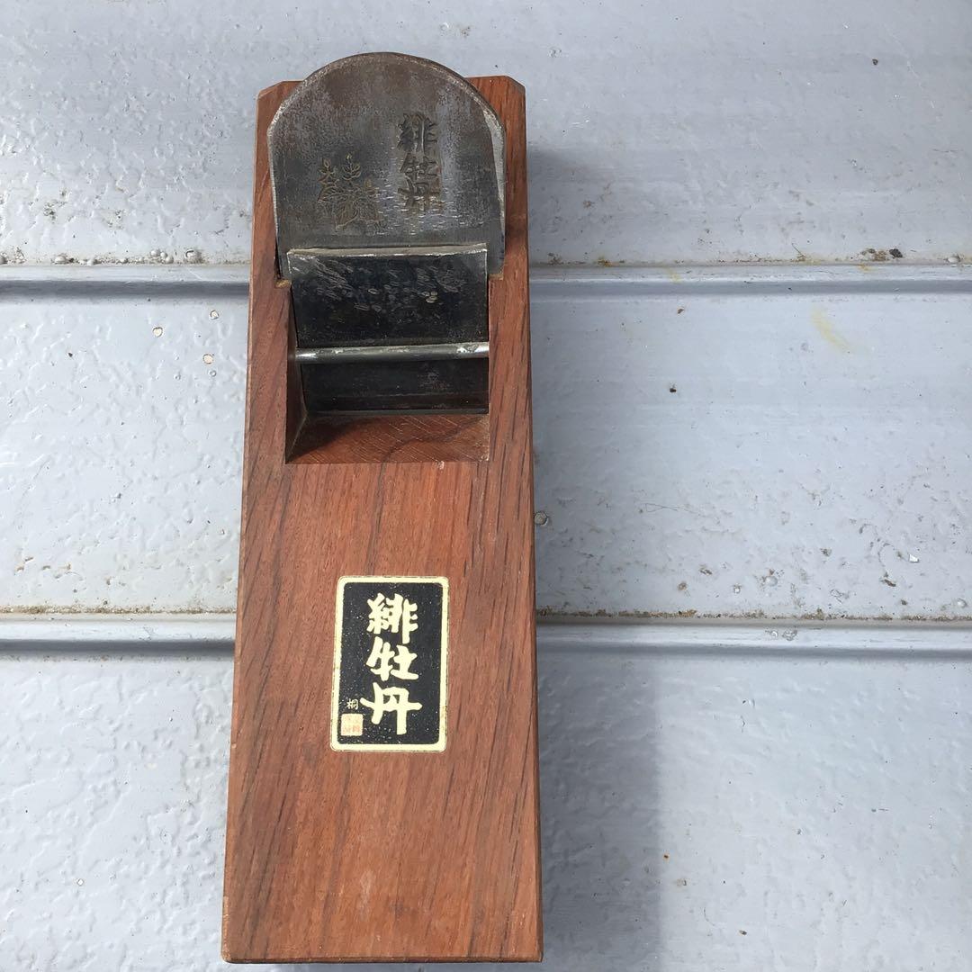 緋牡丹　桐　鉋　かんな　千代鶴検索　赤樫台　スェーデン