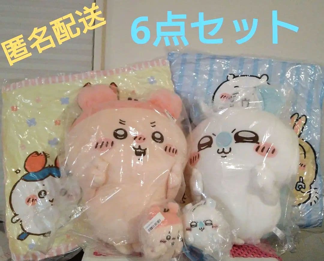 ちいかわ 古本屋かにちゃん モモンガ 6点セット 【 新品未開封品 】オマケ付き