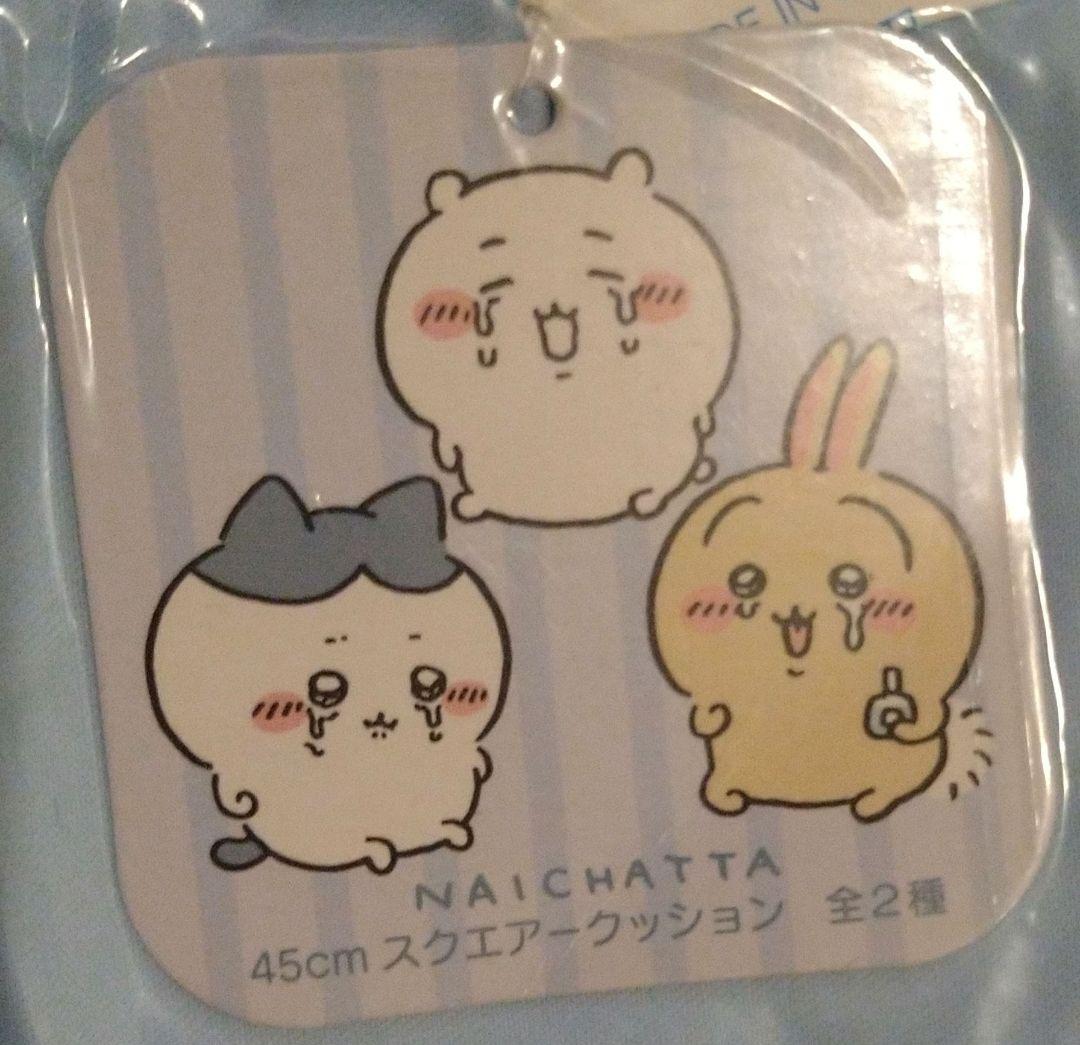 ちいかわ 古本屋かにちゃん モモンガ 6点セット 【 新品未開封品 】オマケ付き