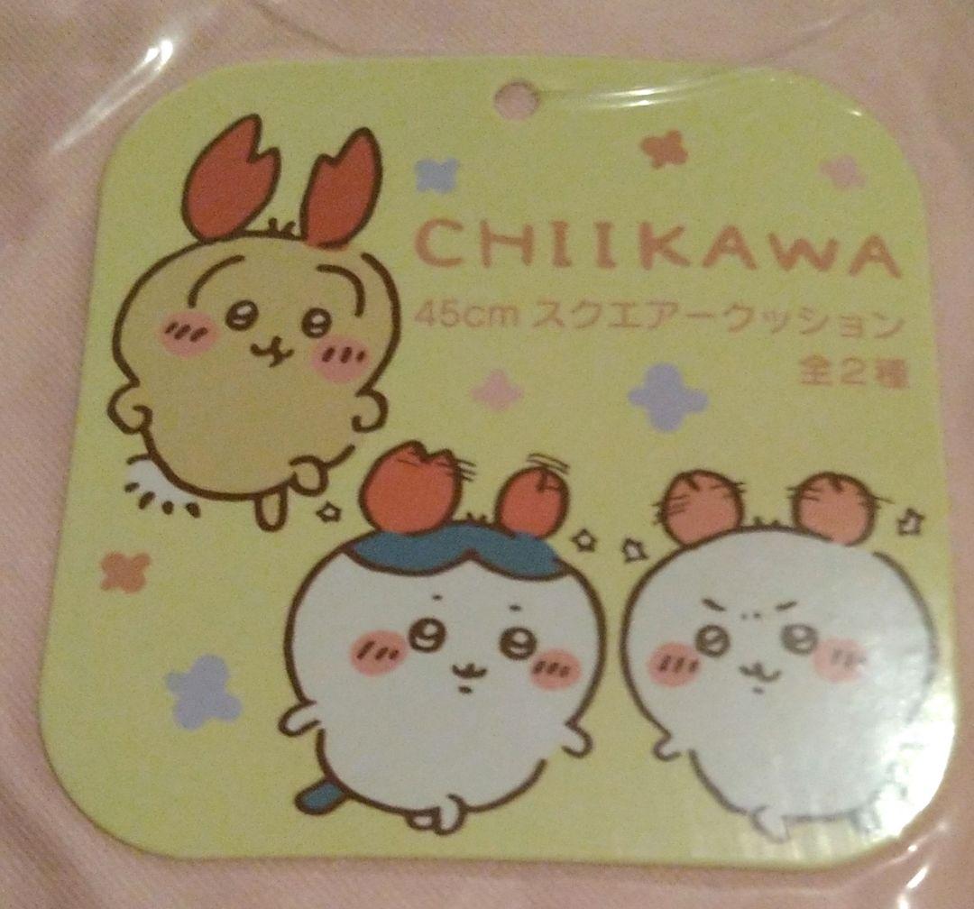 ちいかわ 古本屋かにちゃん モモンガ 6点セット 【 新品未開封品 】オマケ付き