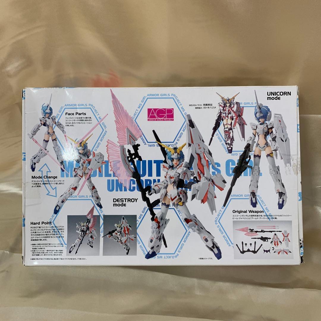 アーマーガールズプロジェクト MS少女 ユニコーンガンダム