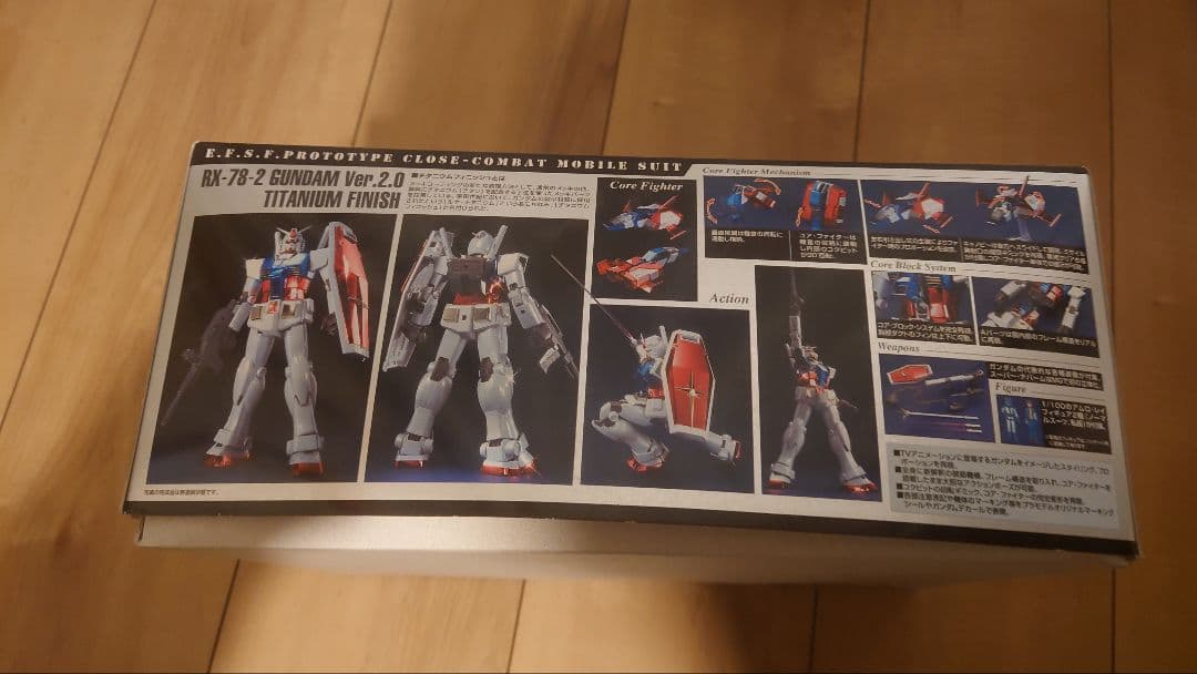 MG マスターグレード ガンダム Ver.2.0 チタニウムフィニッシュ