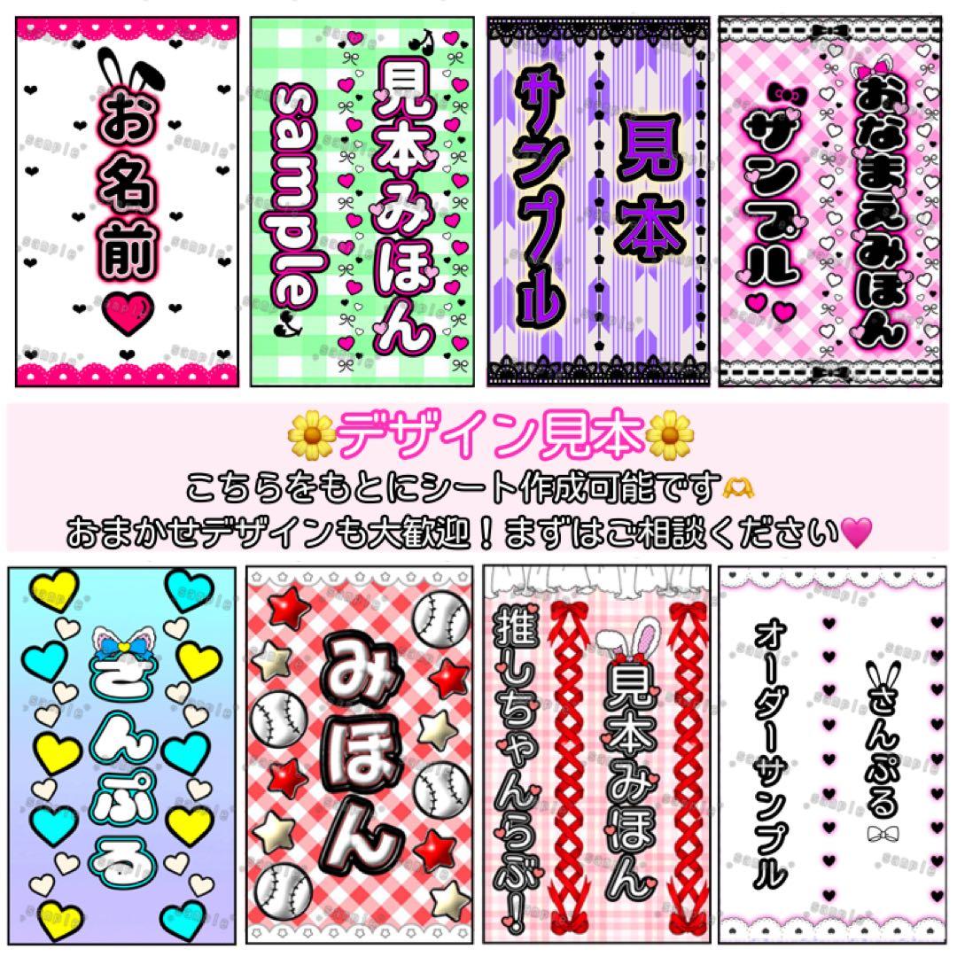 くれよん。　キンブレシート　オーダー