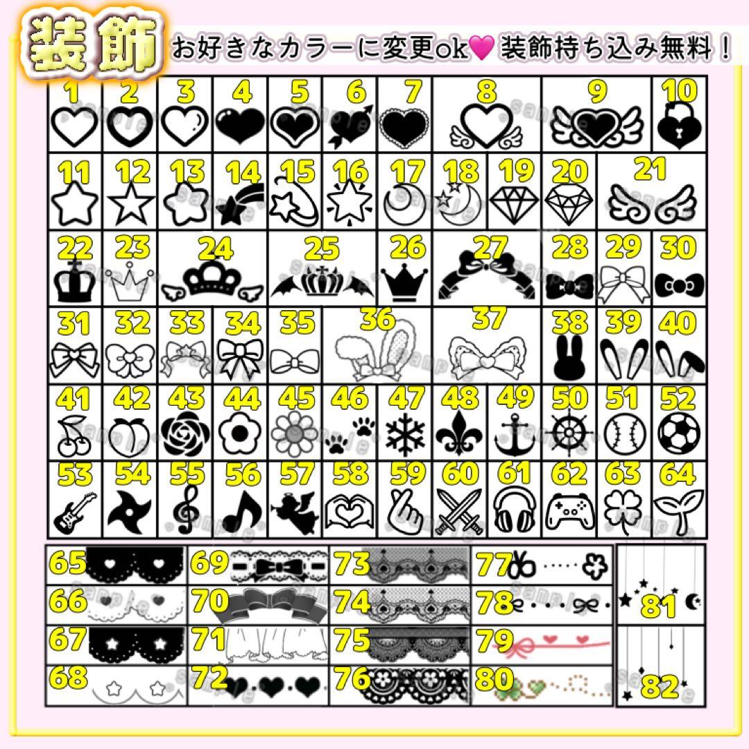 くれよん。　キンブレシート　オーダー