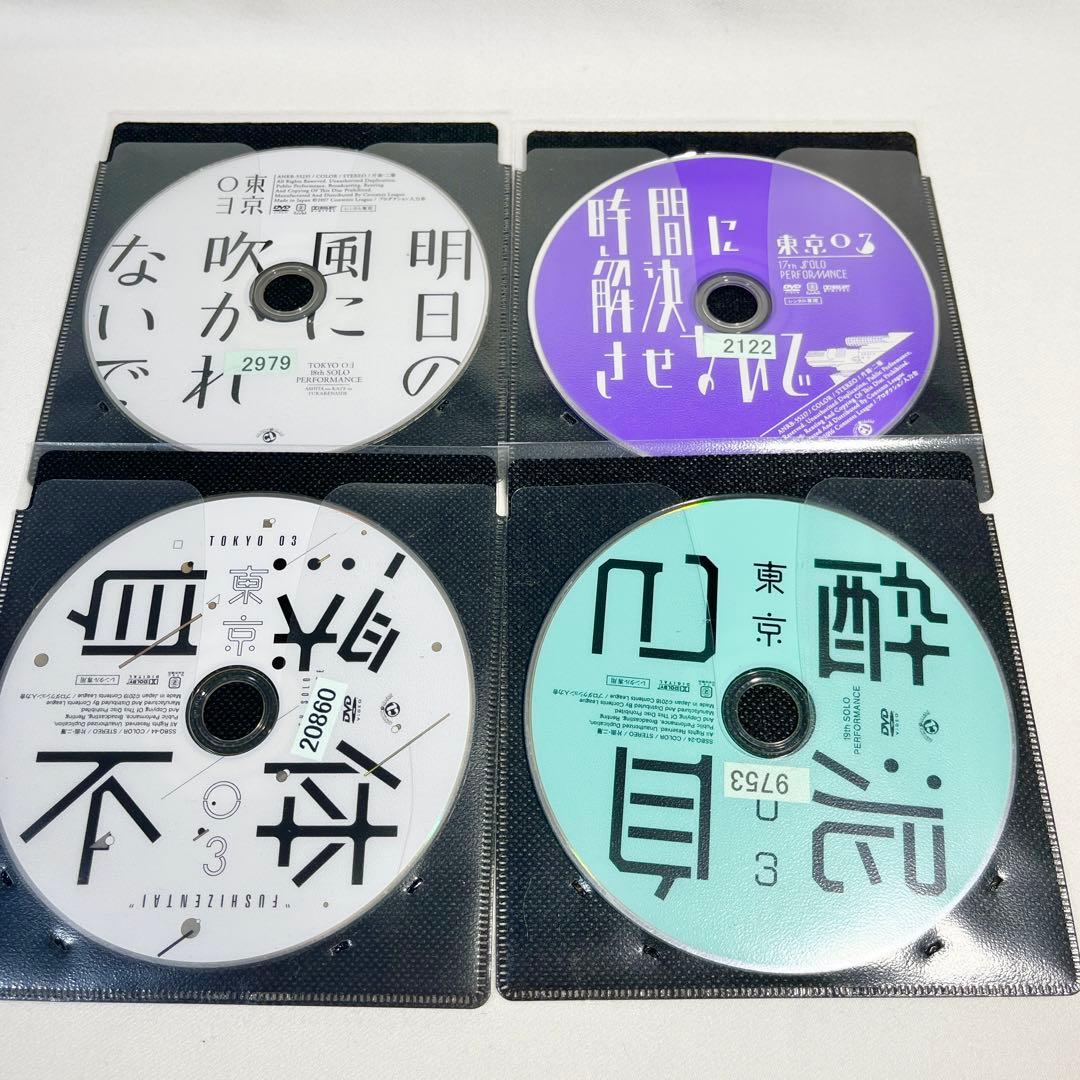 東京03単独ライブ DVD 14巻 日本映画
