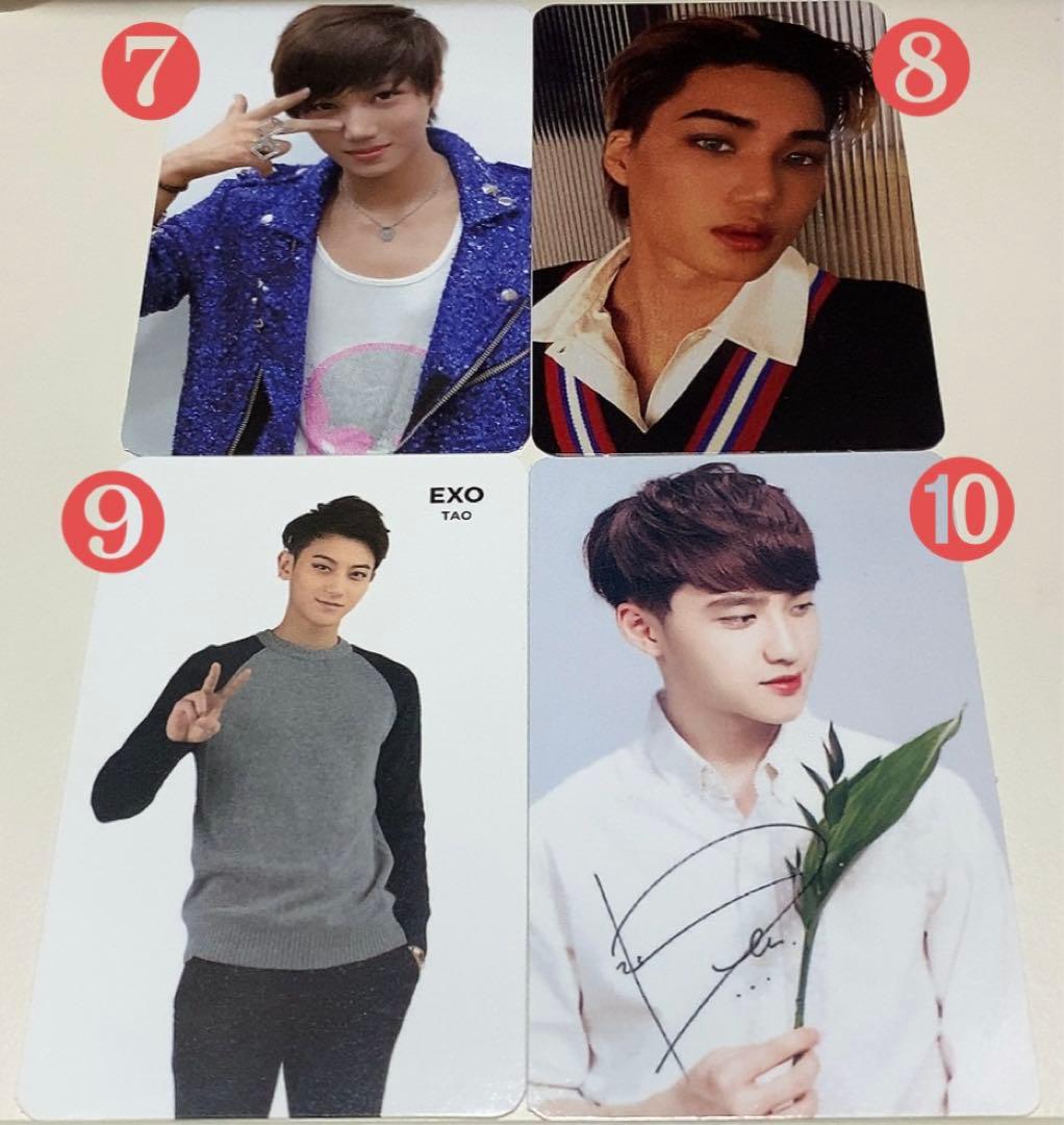 EXO 歴代 トレカ 11枚 まとめ セット