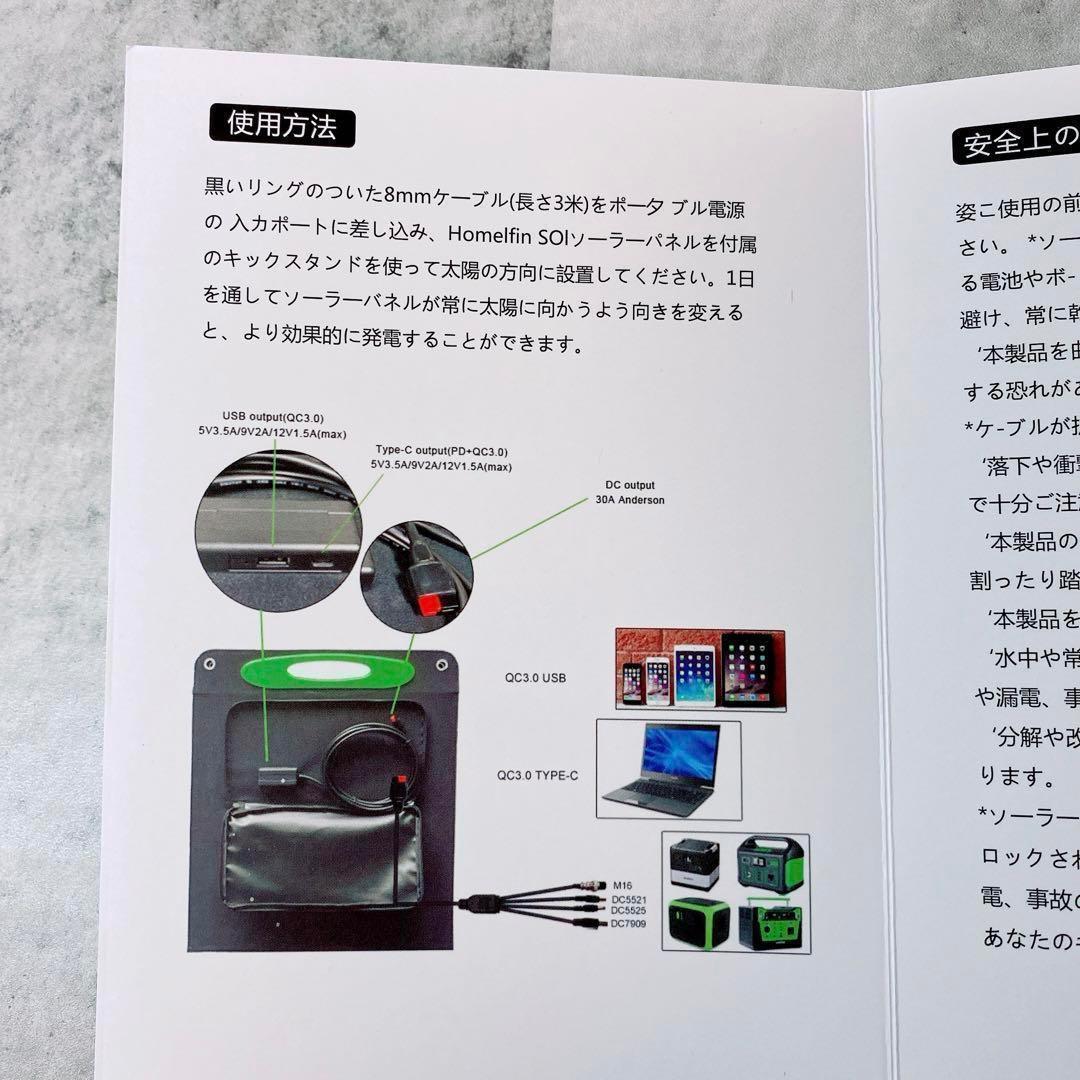 ソーラーパネル 100W 太陽光 ソーラーチャージャー 折り畳み 防災 充電