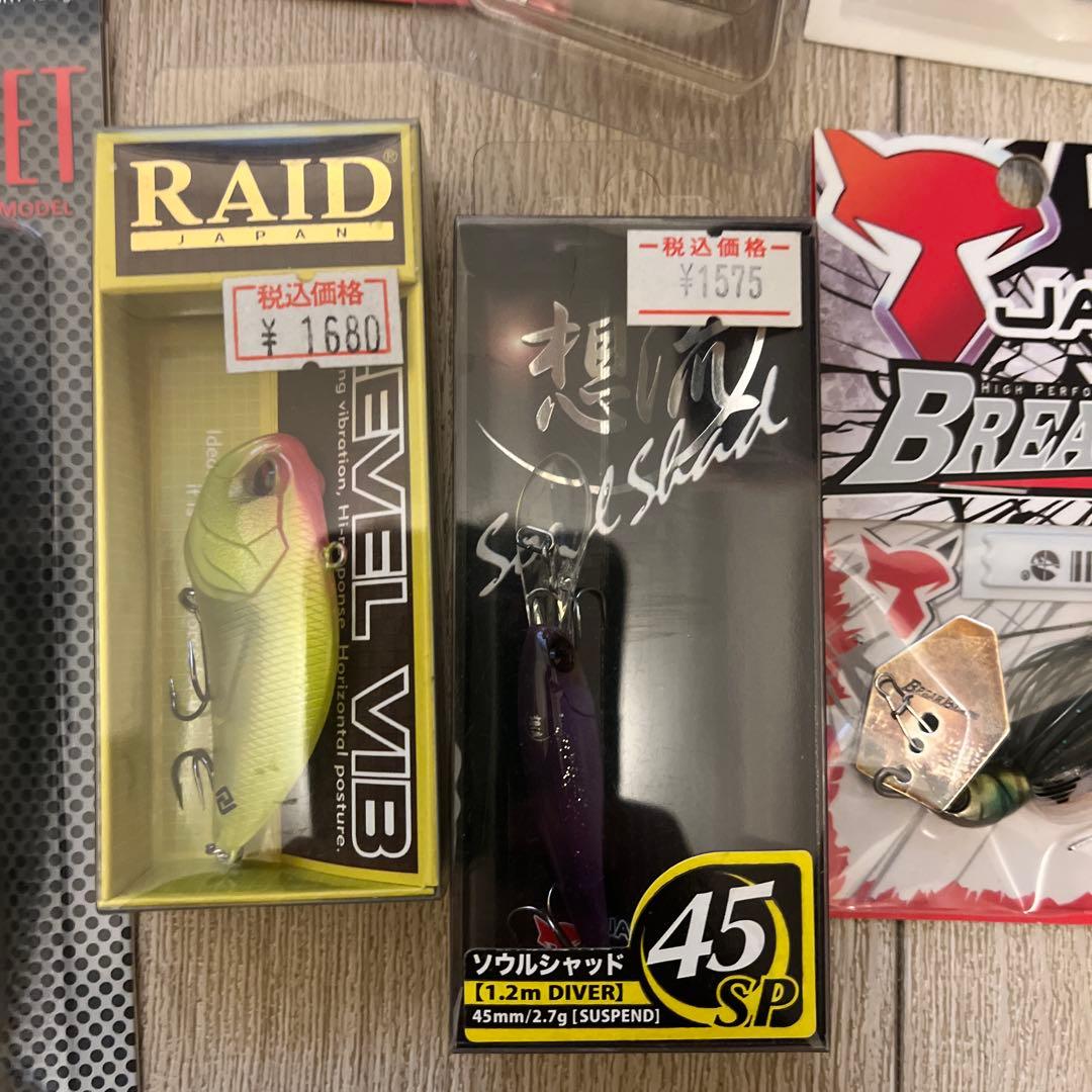 ルワーセット