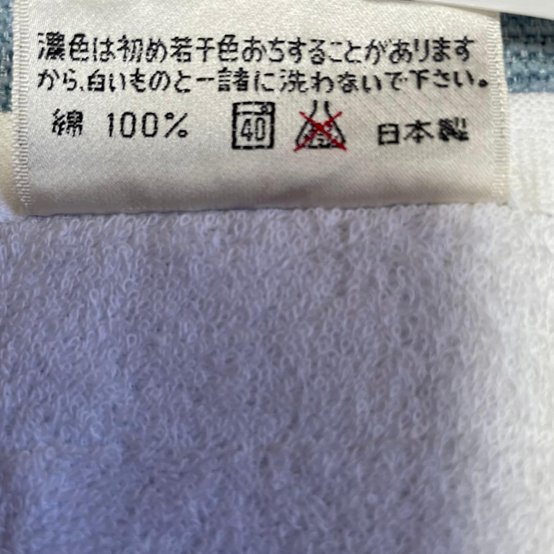 矢沢永吉 スペシャルビーチタオル 白