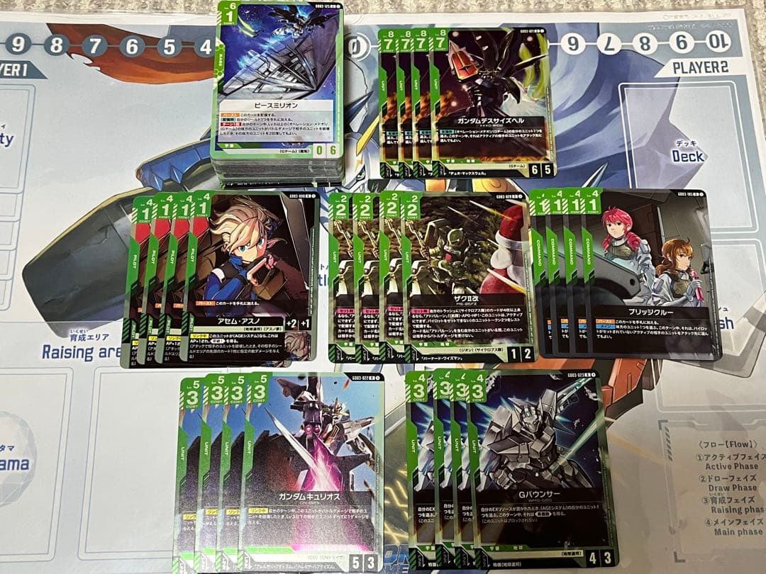 ガンダムカード　steel Requiem R以下4コン　バルバトスアダプト