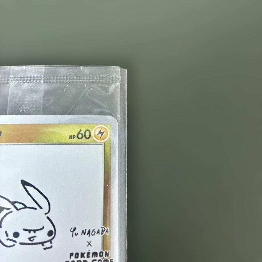 ピカチュウ：YU NAGABA×ポケモンカードゲーム PROMO S-Pプロモ…