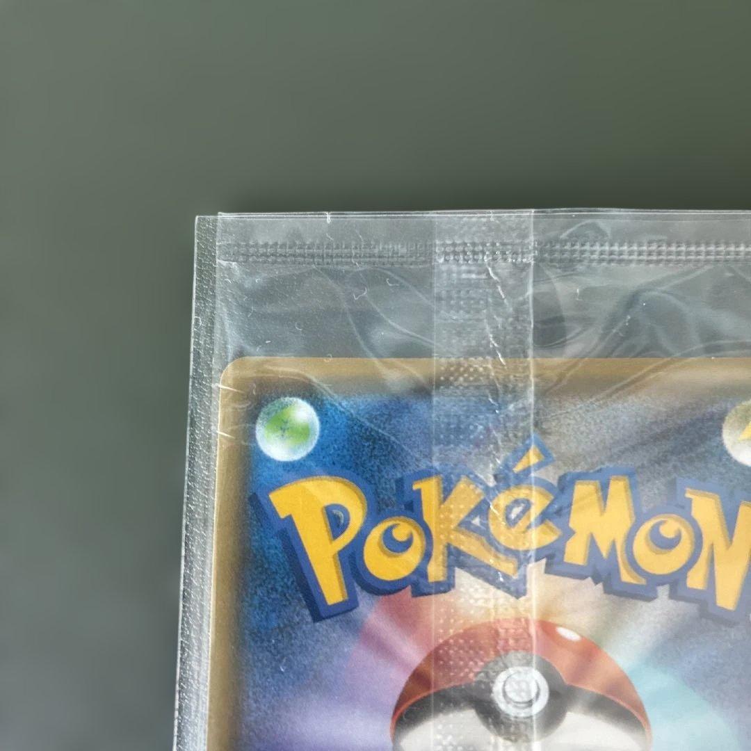 ピカチュウ：YU NAGABA×ポケモンカードゲーム PROMO S-Pプロモ…