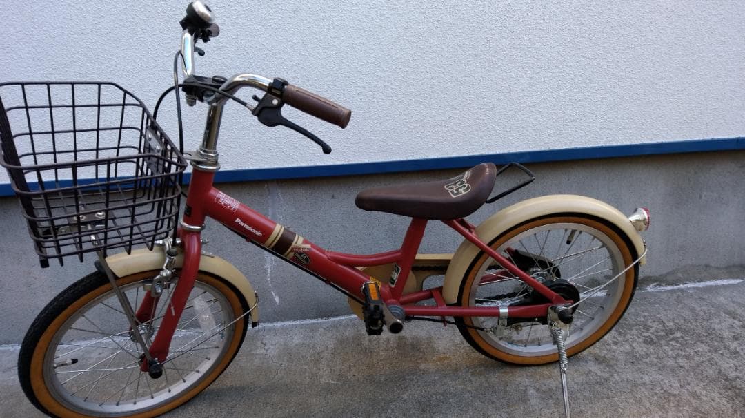引取限定 幼児用自転車 16型 パナソニック U.S.カジュアルキッズ