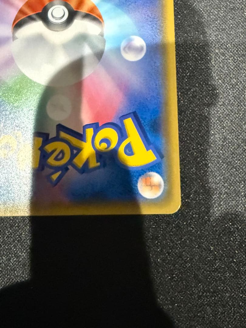 ポケモンカード 061/055 サーナイト&ニンフィアGX SR SA