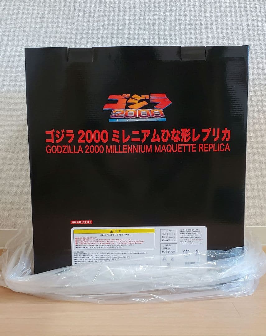 【新品·未開封】全世界500体限定　ゴジラ2000 ミレニアム ひな形レプリカ