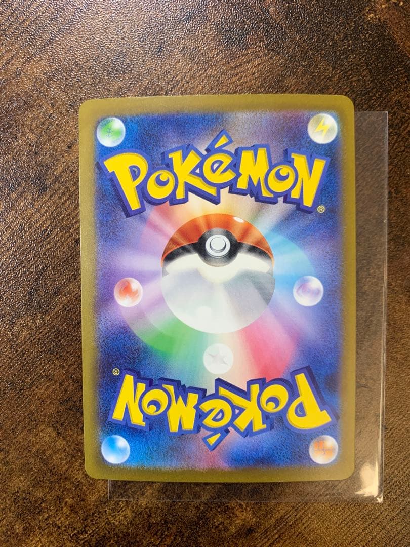 【24時間以内発送】サンダーex sarポケモンカード151 ポケモンカード