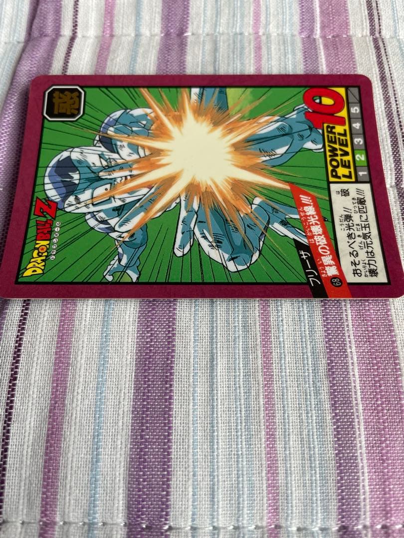 ドラゴンボール カードダス　フリーザー68驚異の破壊光線　No.122