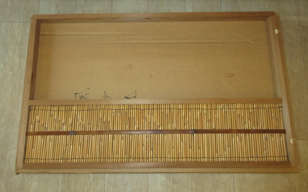 送料込【逢絢亭】茶道具 風炉先 すだれ風炉先 夏用 片面使い 木地 木製 紙箱