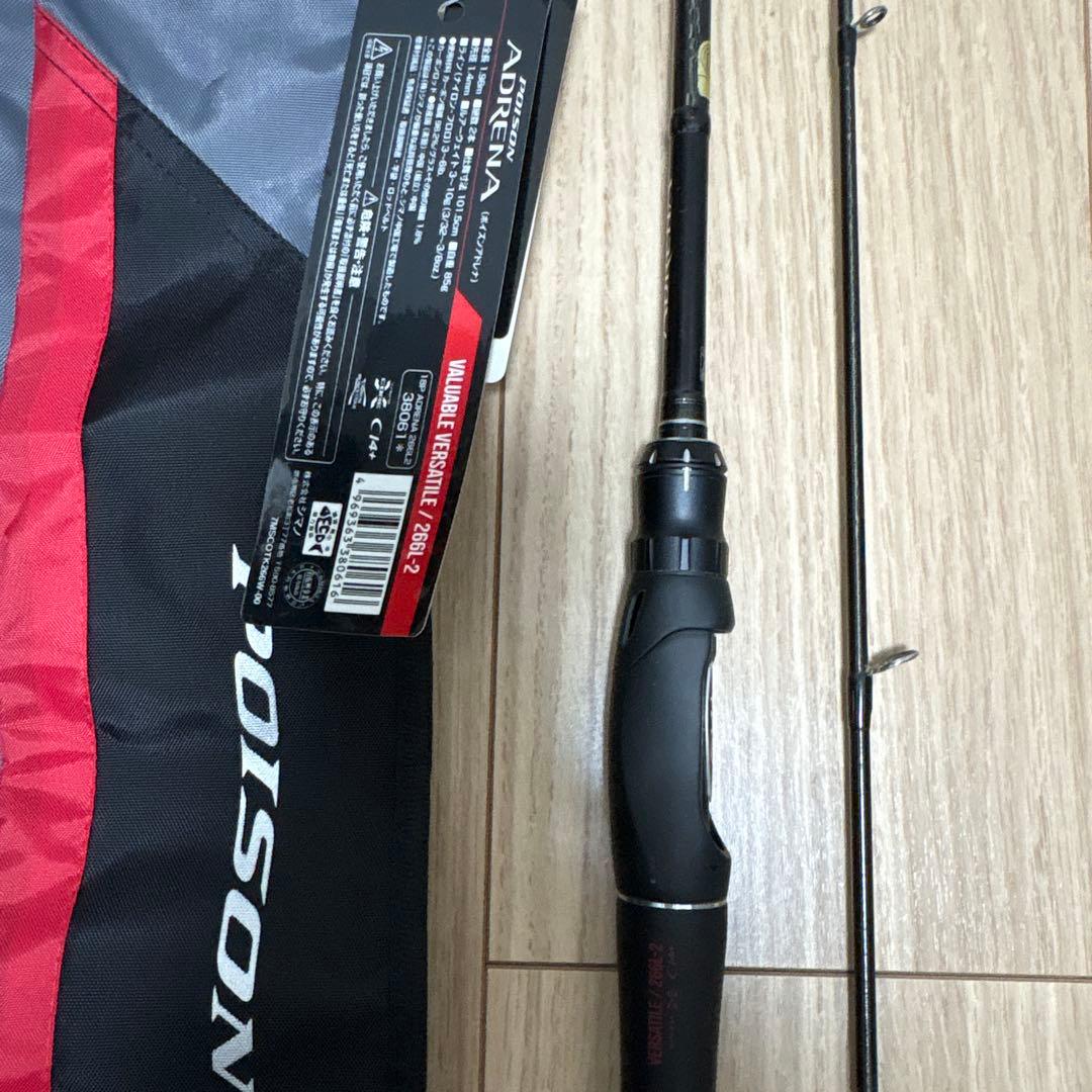 POISON ADRENA バスロッド266L ツーピース　アドレナ　スピニング