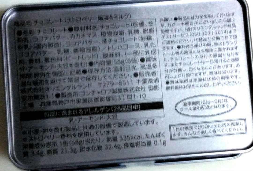 追加分◆ ソラ