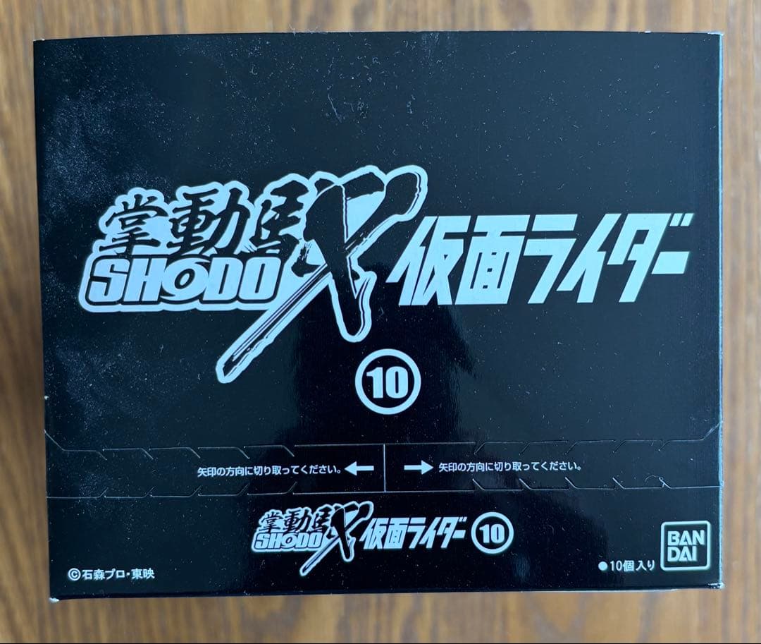 バンダイ 掌動駆 SHODO-X 仮面ライダー10 【10個入りBOX】
