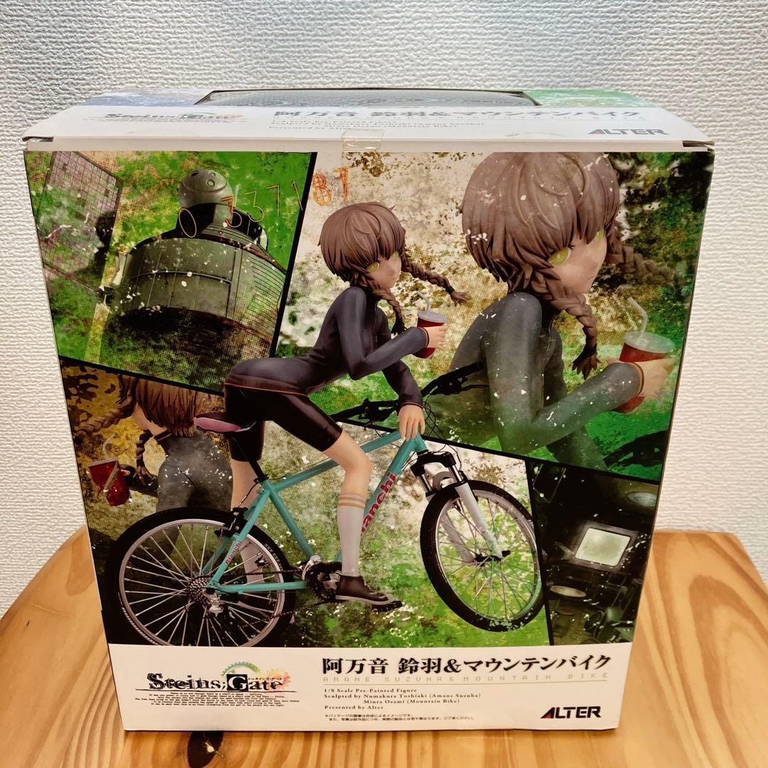 ALTER STEINS;GATE 阿万音 鈴羽＆マウンテンバイク