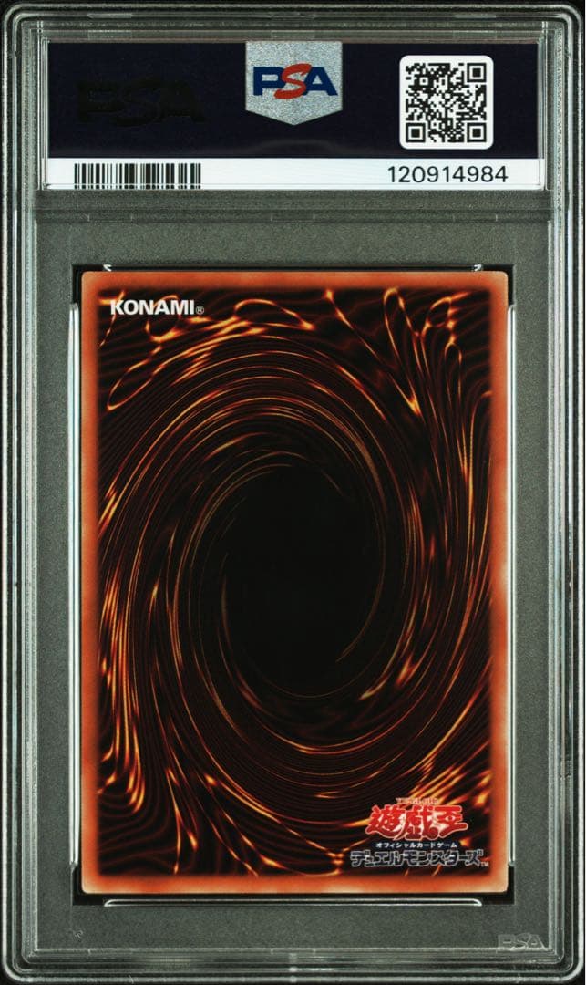 【 鑑定品 PSA10 】　極美品　最安値　I:Pマスカレーナ　プリズマ　絵違い
