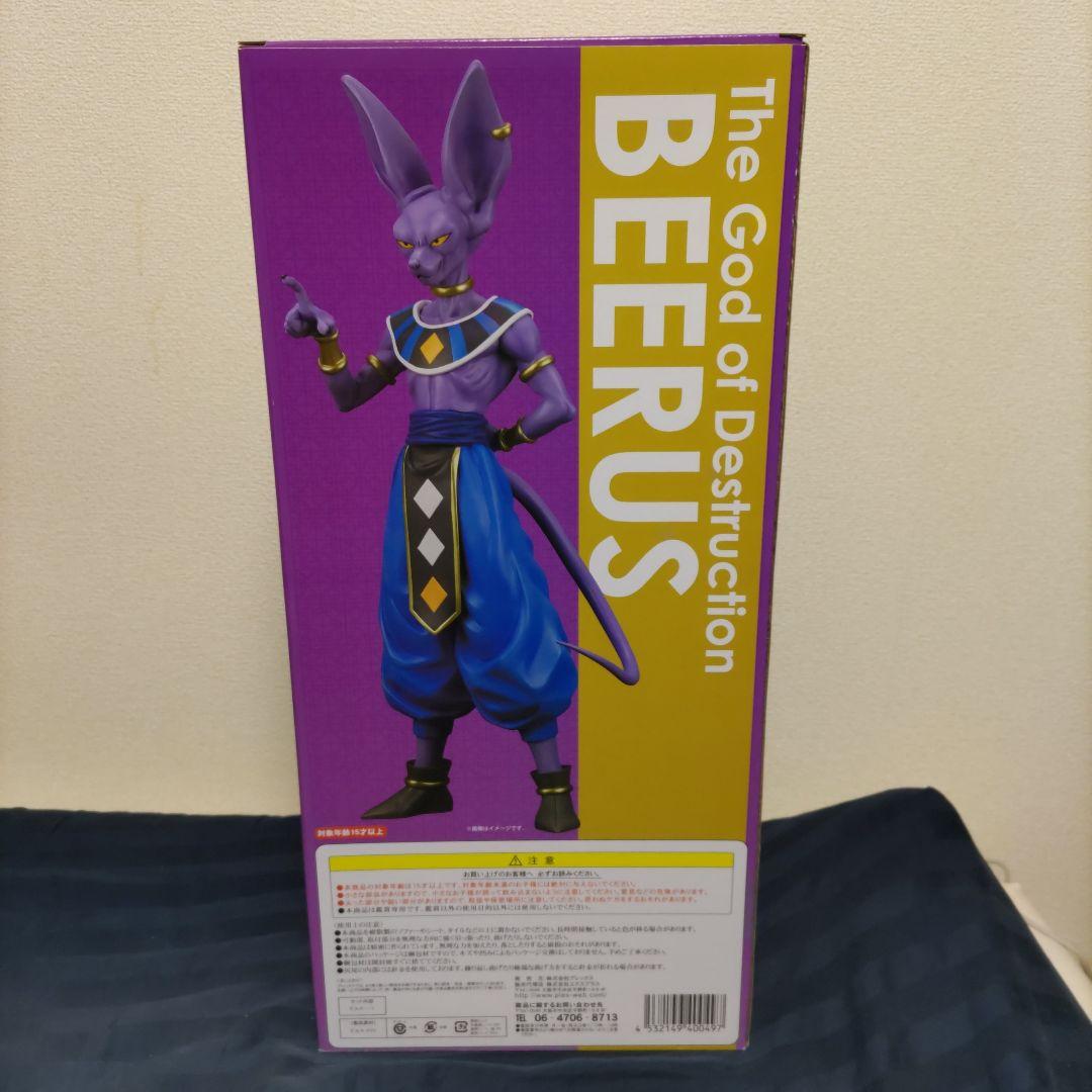 ギガンティックシリーズ ドラゴンボール超 破壊神ビルス 完成品フィギュア