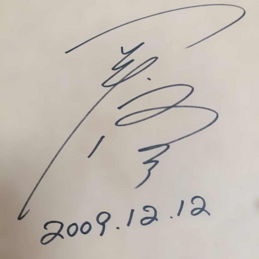 ★値下★双子の画家、岡本修さんの可愛い絵