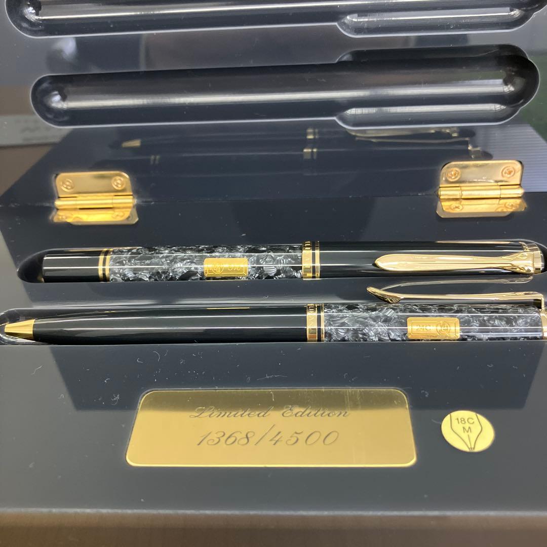 ペリカン Pelikan Wall Street 限定版 万年筆ボールペンセット