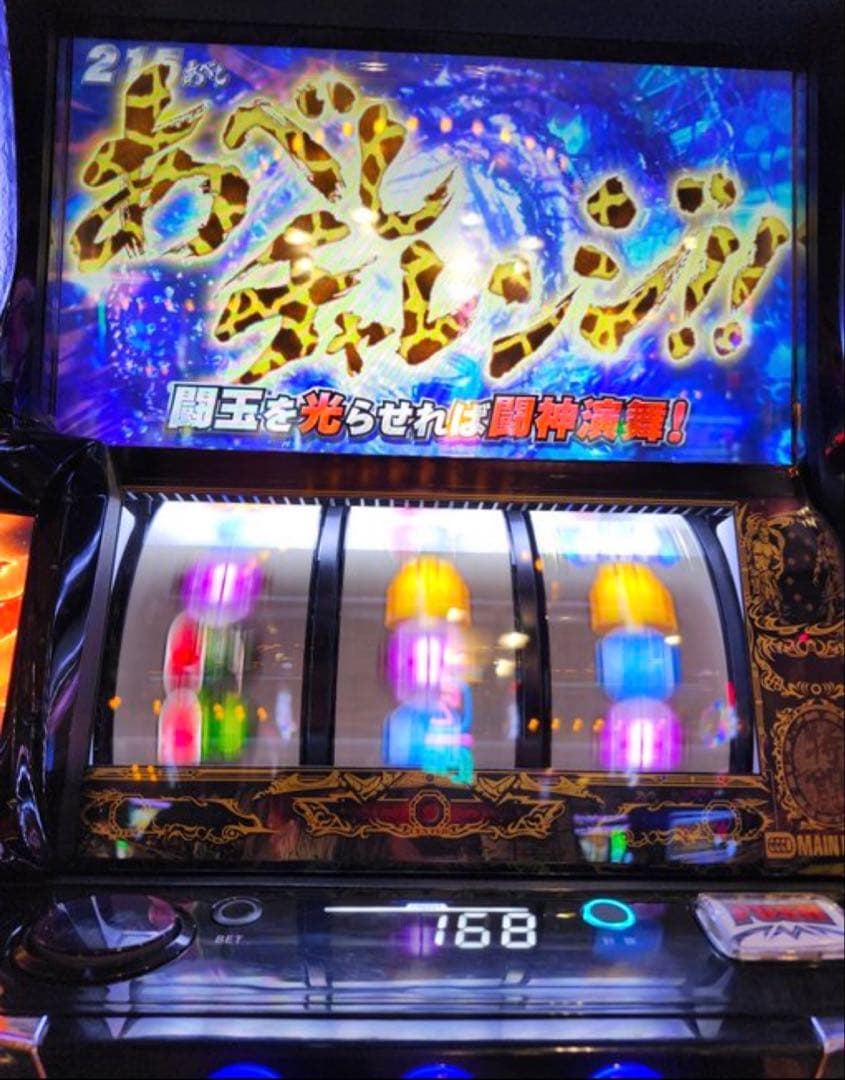 スマスロ 北斗の拳転生2 選べるオプション多数！ 送料無料！