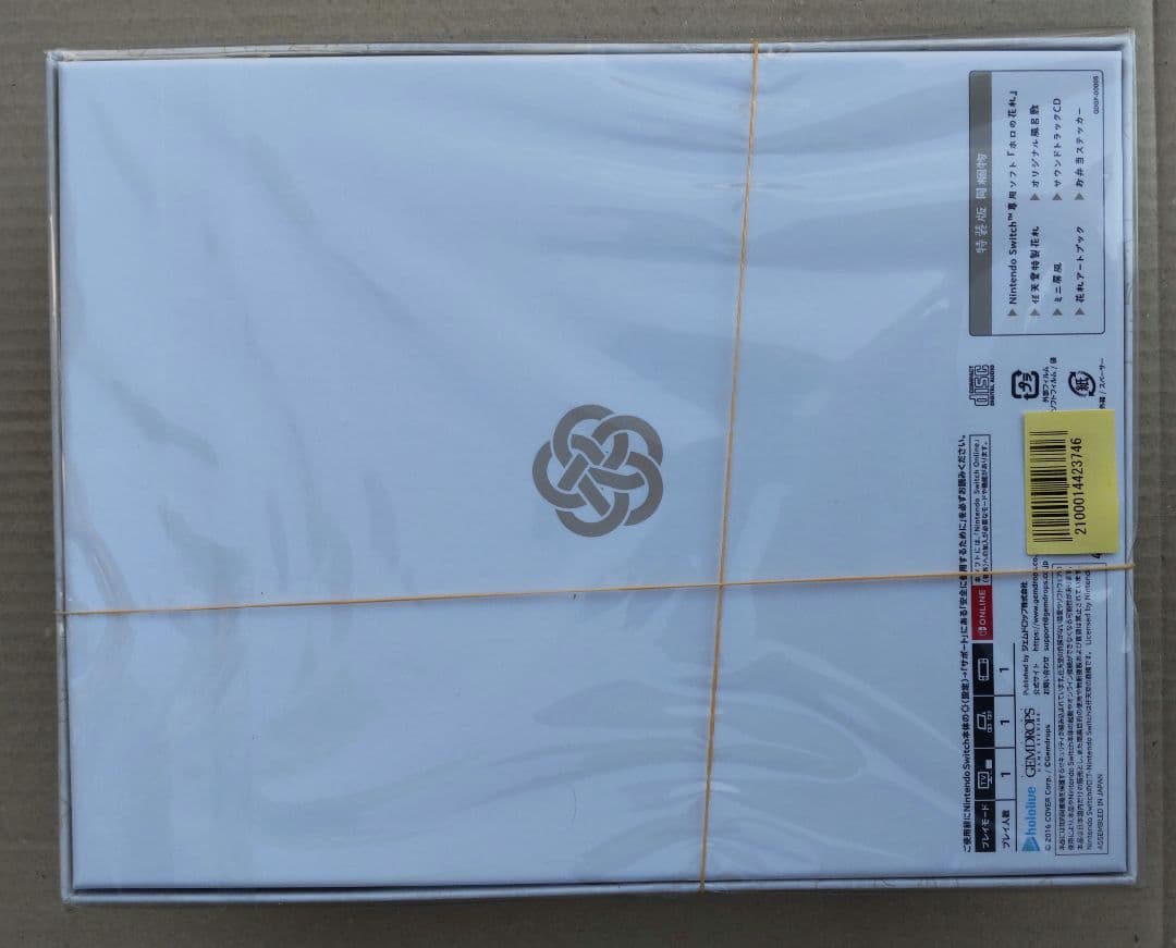 新品未開封 楽天ブックス限定特典 ホロの花札 特装版