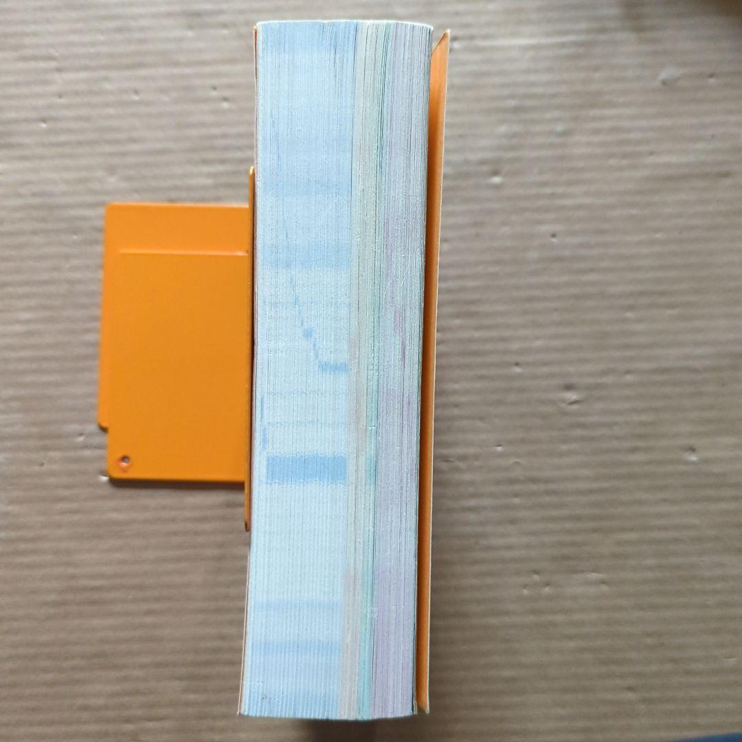 電撃とびだせ　どうぶつの森　ザ・コンプリートガイド3DS
