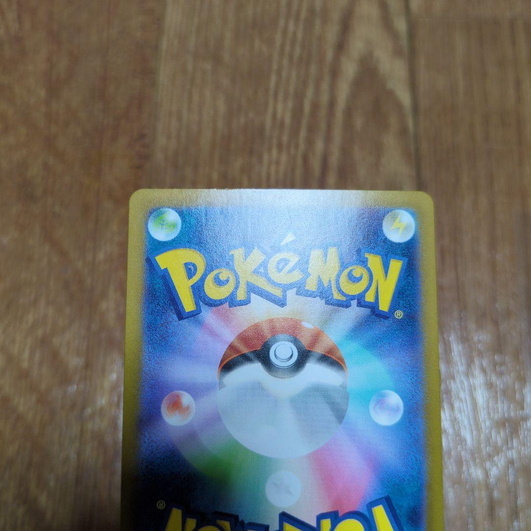 ポケモンカードメガリザードンx ex mur