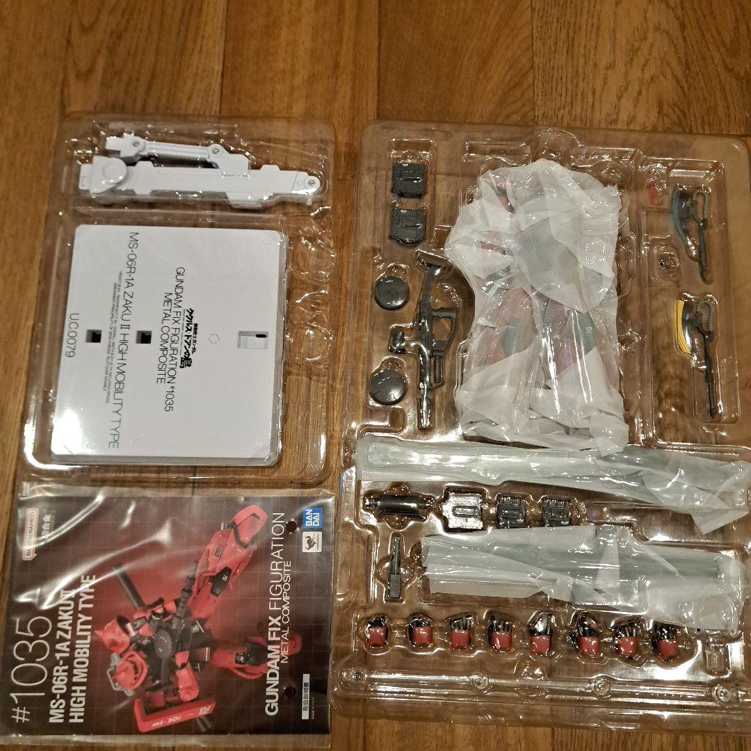 メタルコンポジット MS-06R-1A シャア専用高機動型ザクII