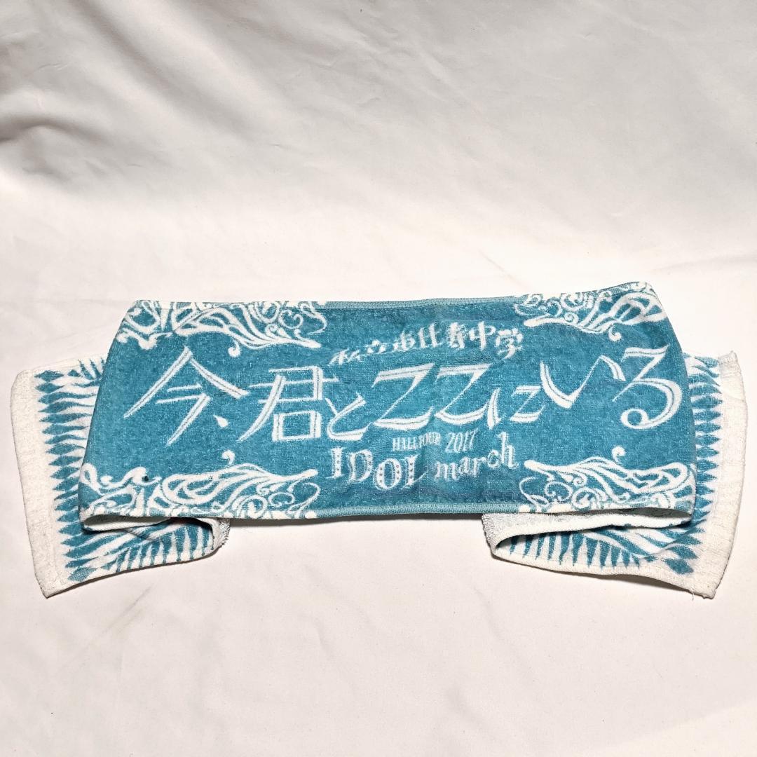バラ売相談可【私立恵比寿中学エビ中グッズ】 9点｜ぁぃぁぃ・りったん・箱推し向け