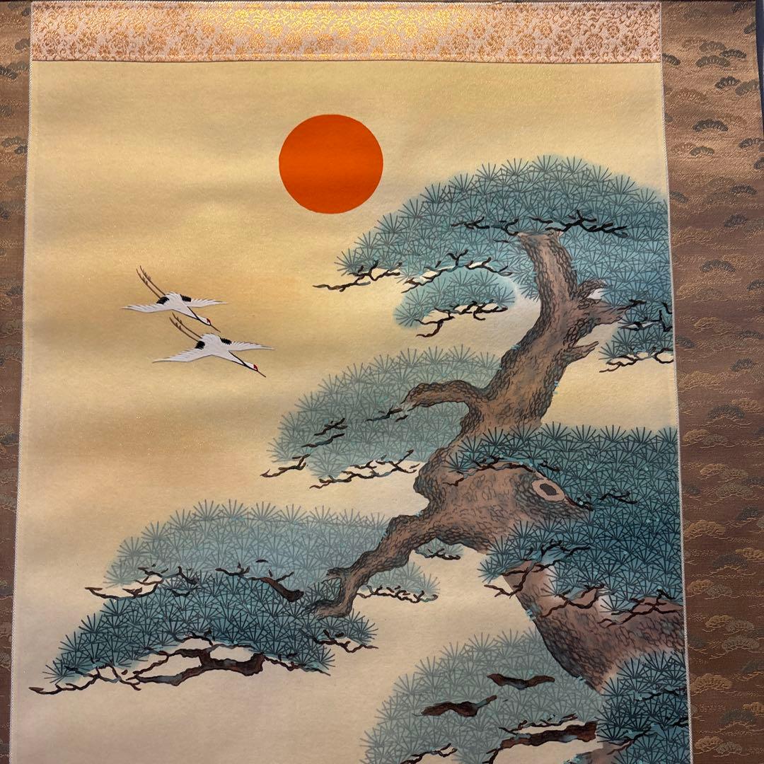 掛け軸　高砂　縁起物