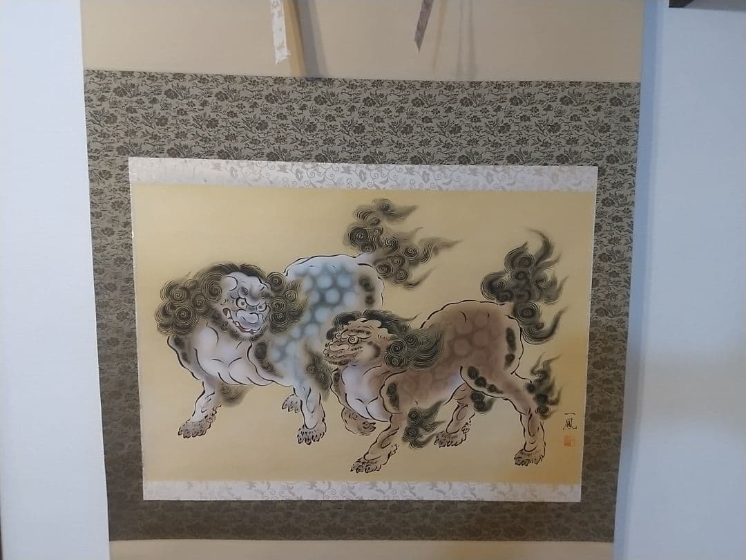 掛け軸 唐獅子図 一鳳 超大幅
