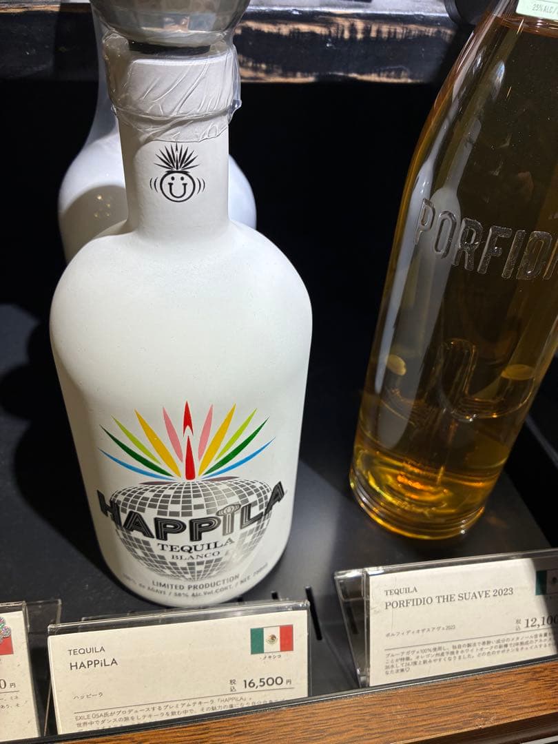 テキーラHAPPILA Tequila Blanco EXILE