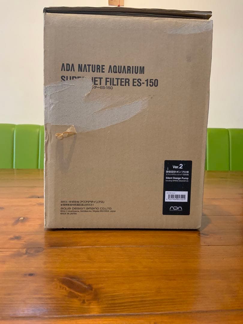 ADA スーパージェットフィルターES150 Ver.2