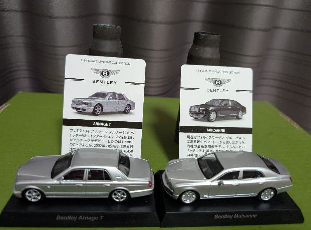 京商 1/64ベントレーミニカー8台