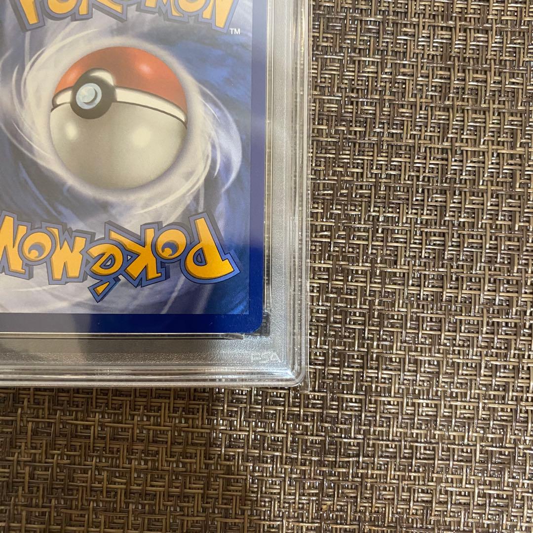 ポケモンカード ピカチュウ WCS2025 プロモ PSA9